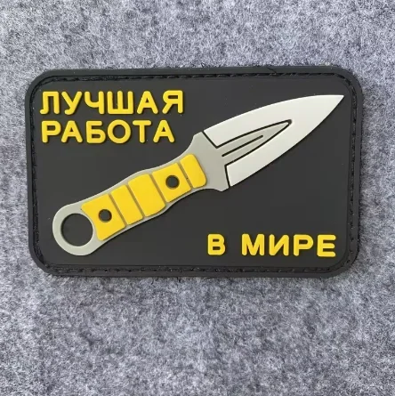 Handmade knife morale badge PV - Urban Backpack Tactical ulasan dan harga