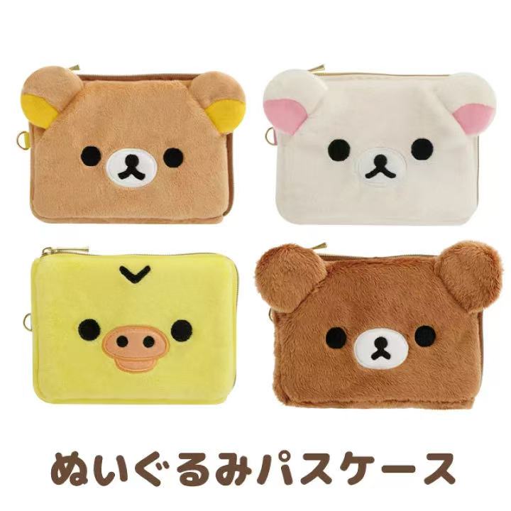 In Stock Rilakkuma Peripheral  - Mini Backpack Purse ulasan dan harga